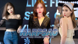 khawnhath เปิดวาร์ป น้อง ปูเป้ เน็ตไอดอล สาวสวย อินฟลู เซ็กซี่ หน้าคม