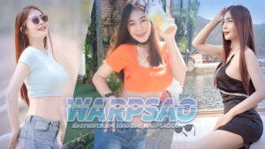 NatradaSit เปิดวาร์ป น้อง ซี เน็ตไอดอล ดาวติ๊กต๊อก สวยแซ่บ นมโต18+