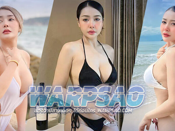 mookda rueta แจกวาร์ป เน็ตไอดอล สวยแซ่บ น้อง มุกดา น่ารัก เซ็กซี่