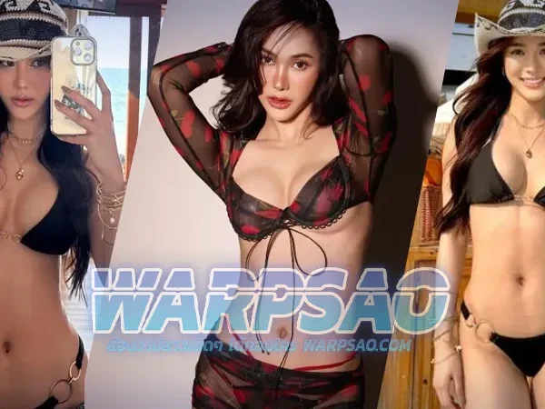 ณัฐกนก สิทธิรัตน์